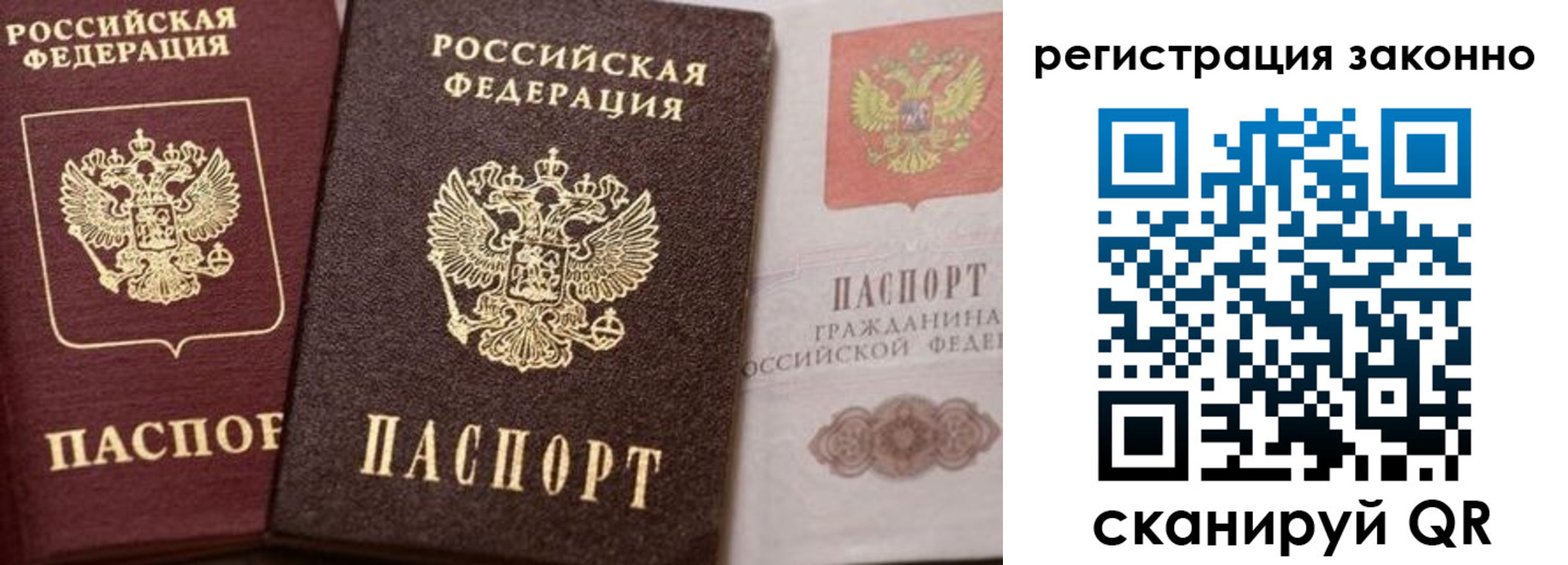 прописка для кредита в Красноуфимске