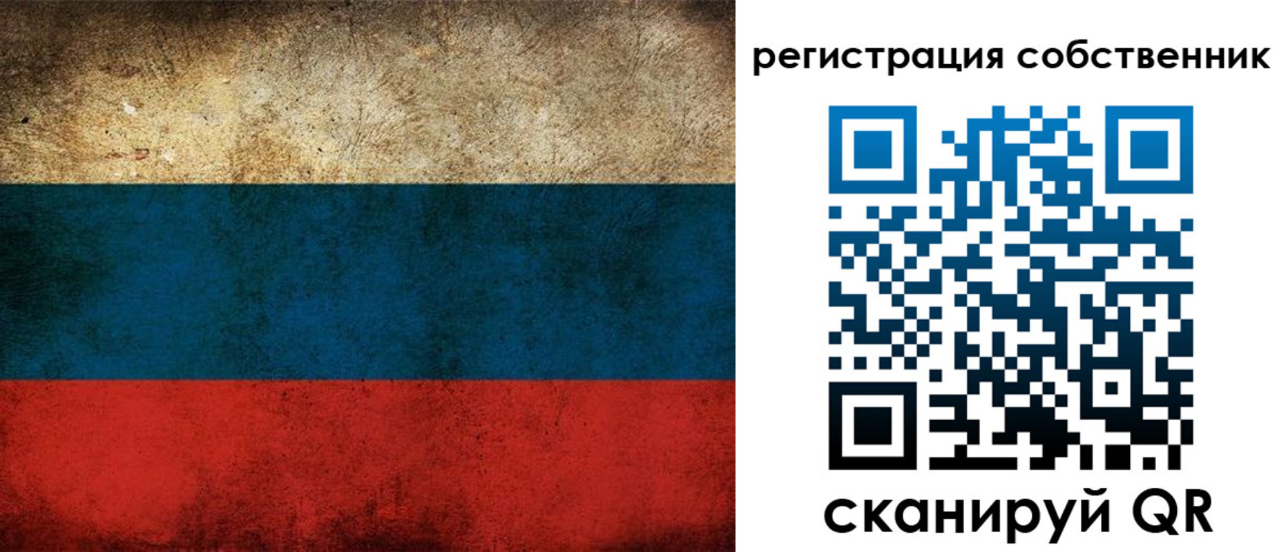 прописка ребенка в Красноуфимске