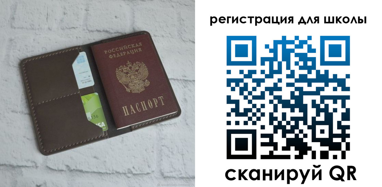 временная прописка в Красноуфимске