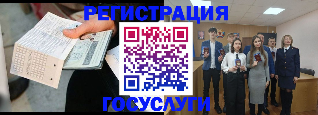 прописка в Красноуфимске