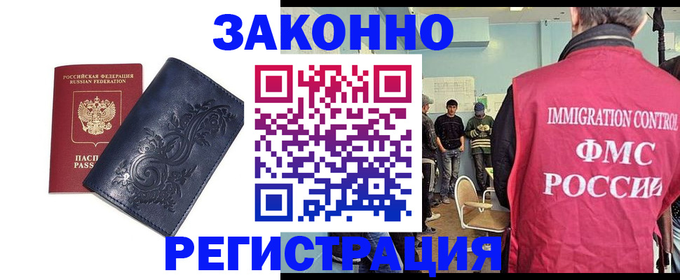 временная регистрация госуслуги в Красноуфимске